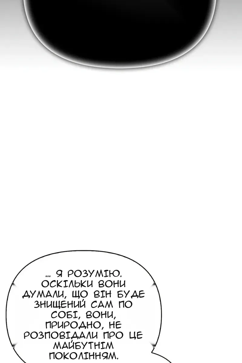 Сторінка 54