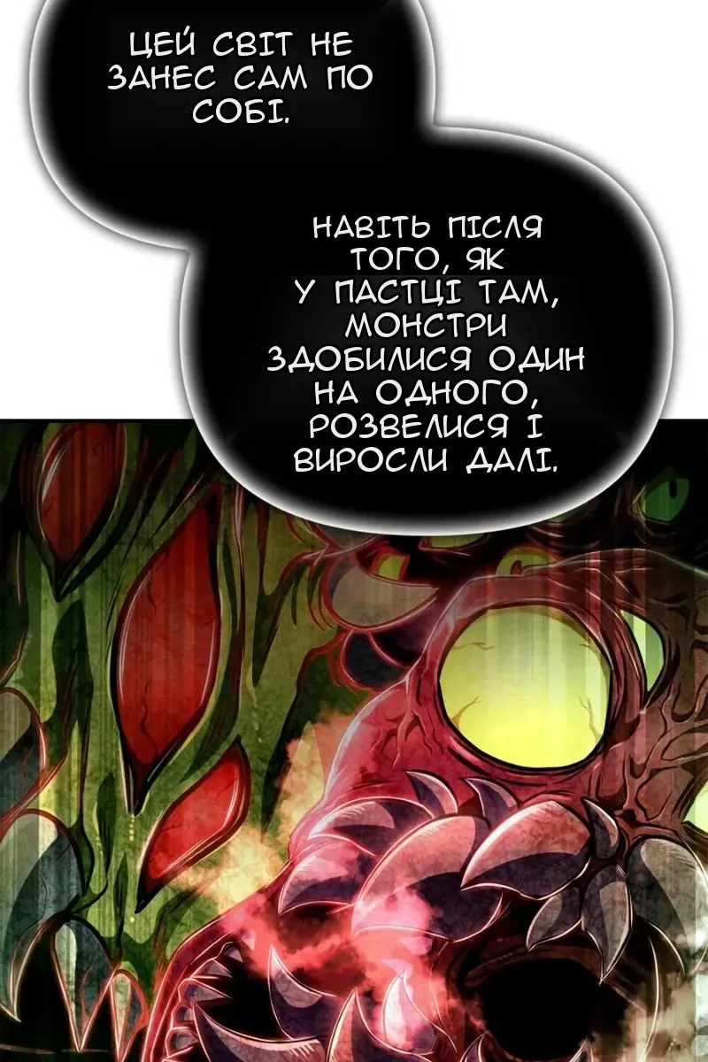 Сторінка 57