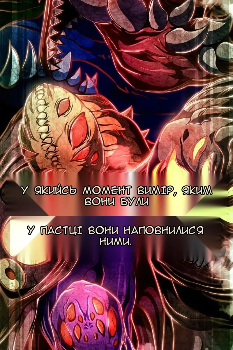 Сторінка 58