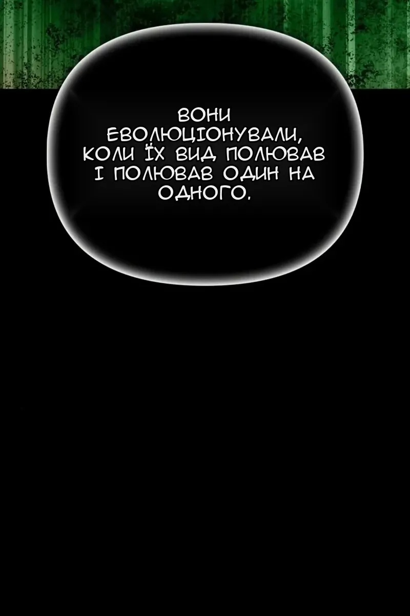 Сторінка 61