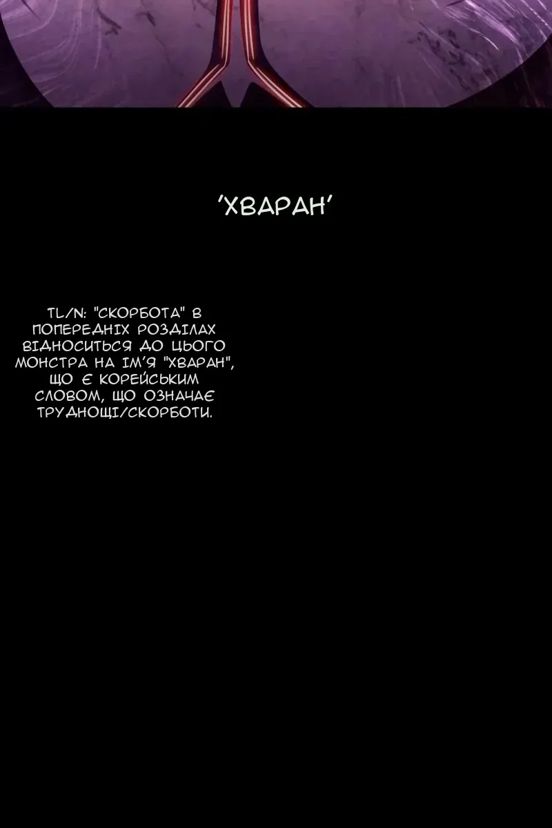 Сторінка 75