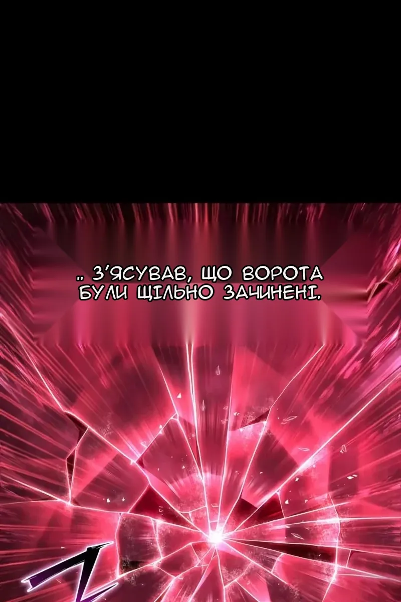 Сторінка 77