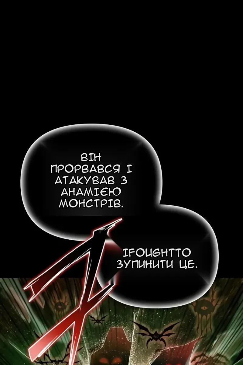 Сторінка 79