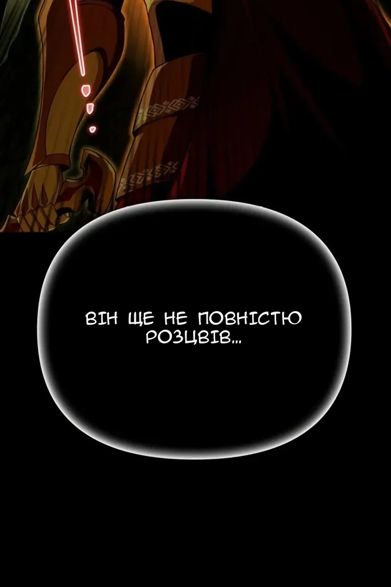 Сторінка 81