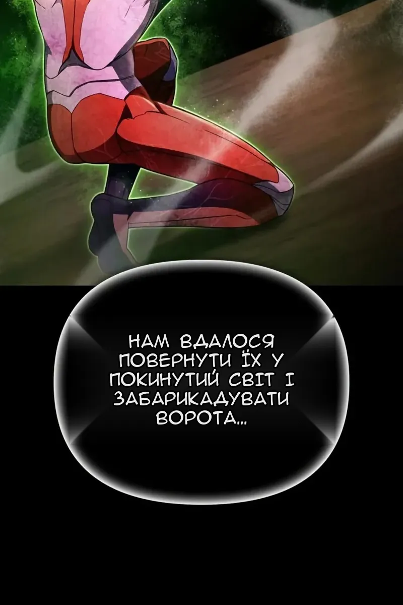 Сторінка 84