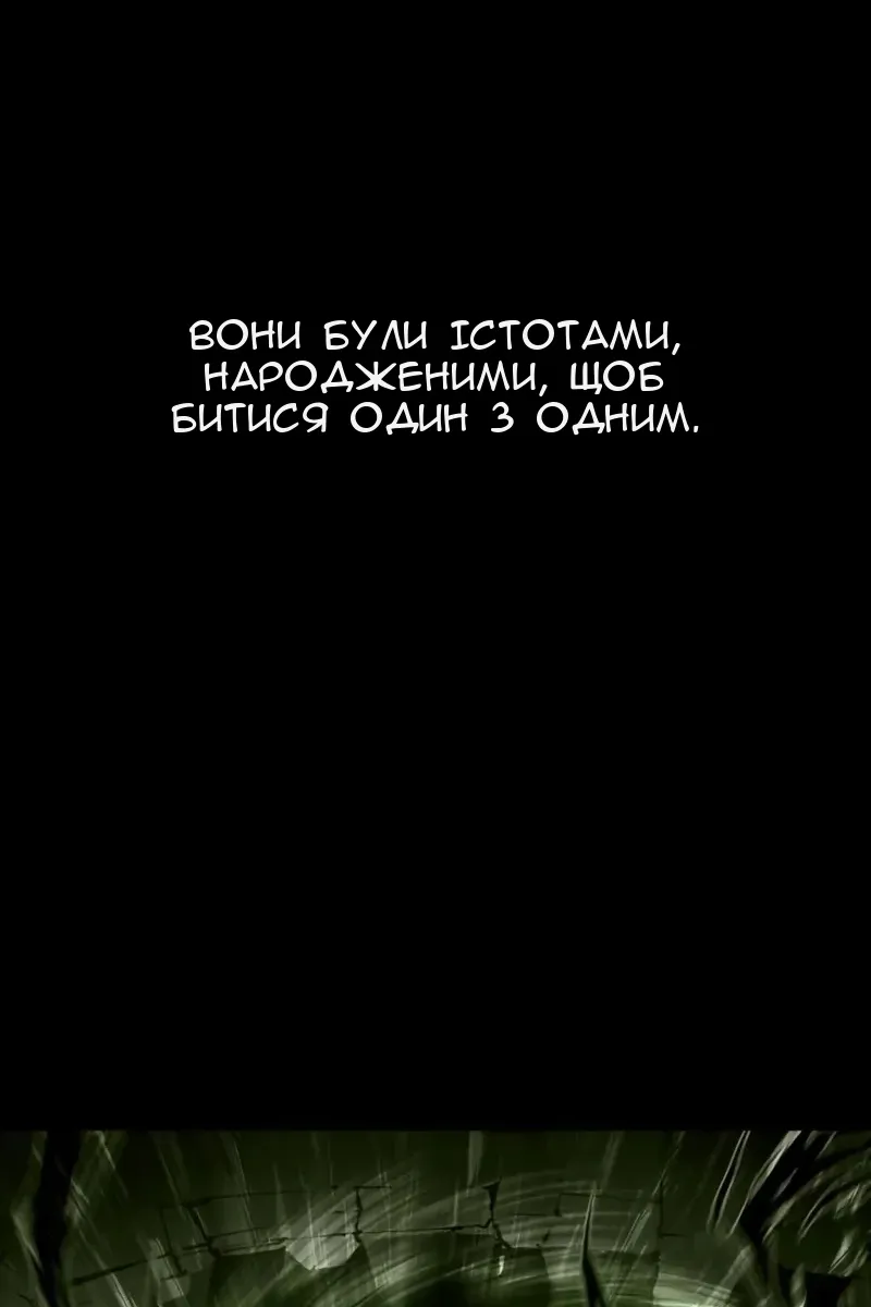Сторінка 85