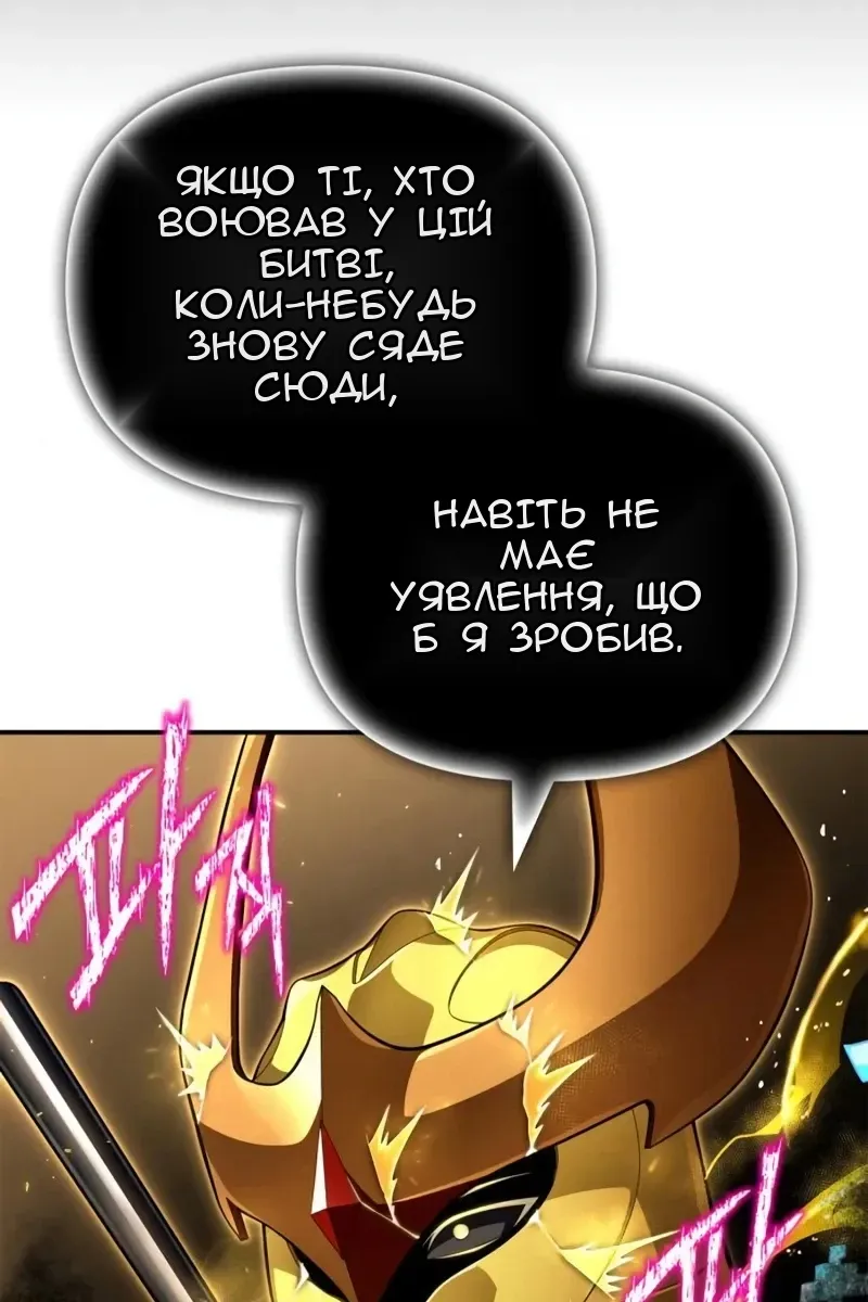 Сторінка 88