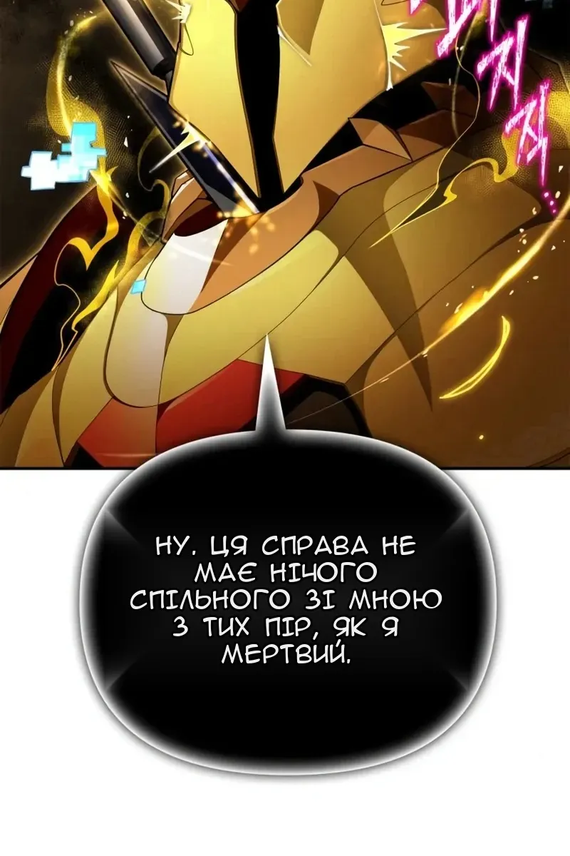 Сторінка 89