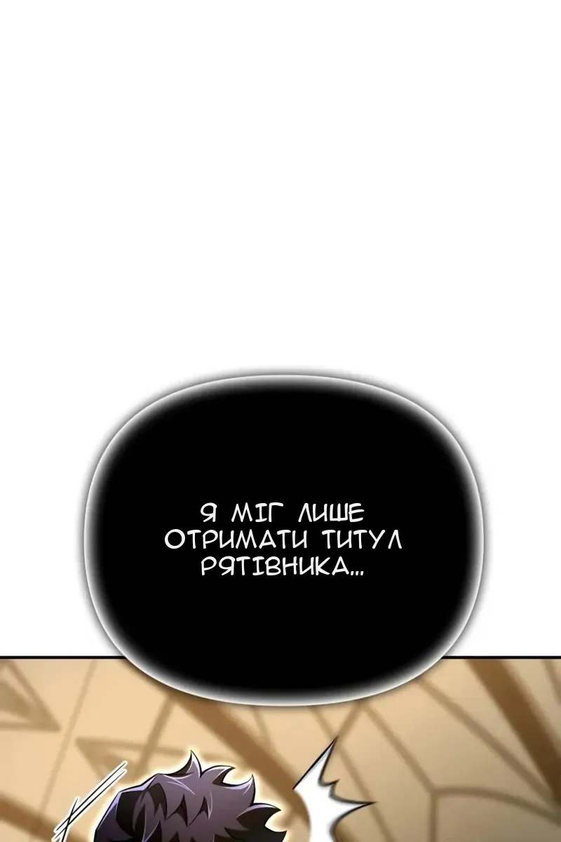 Сторінка 90
