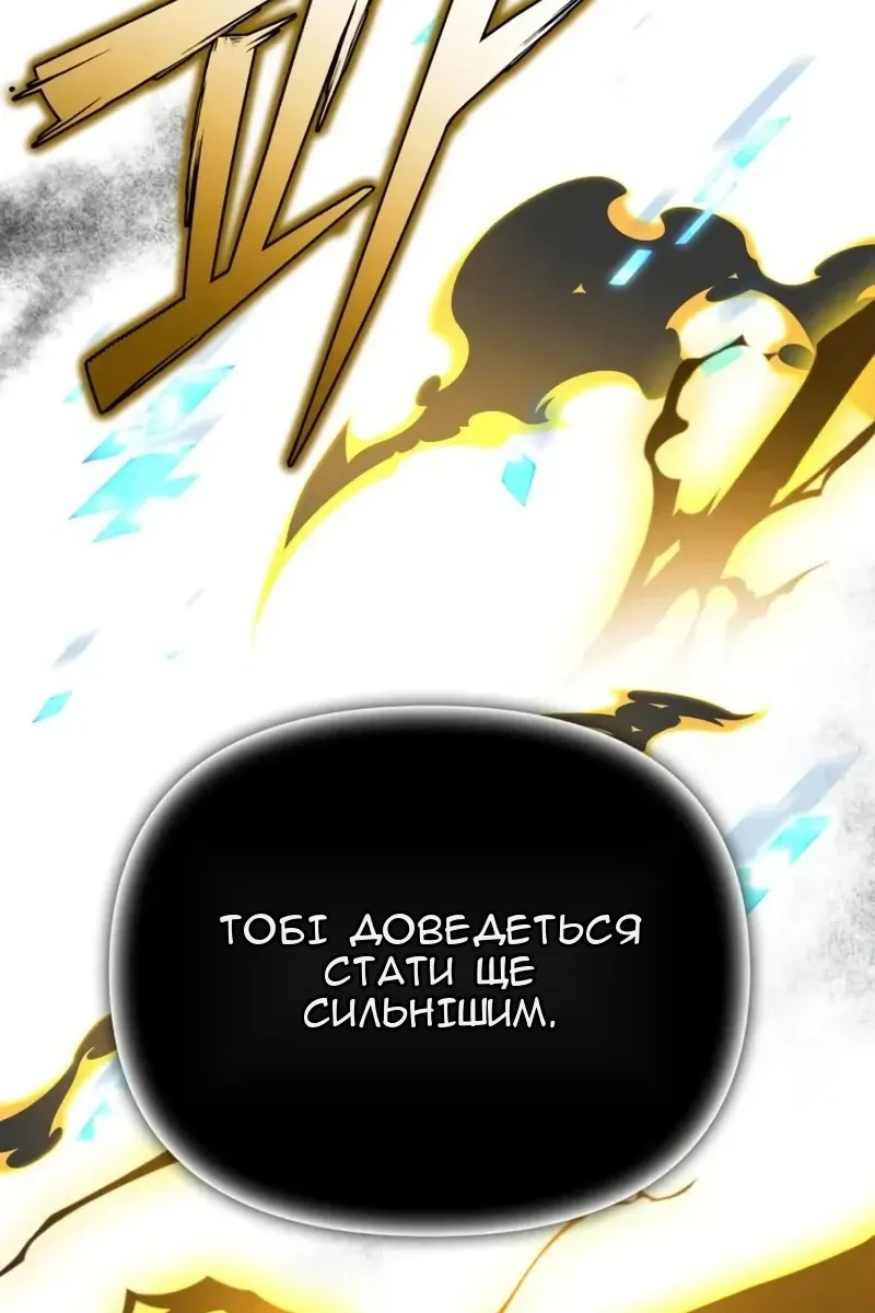 Сторінка 101