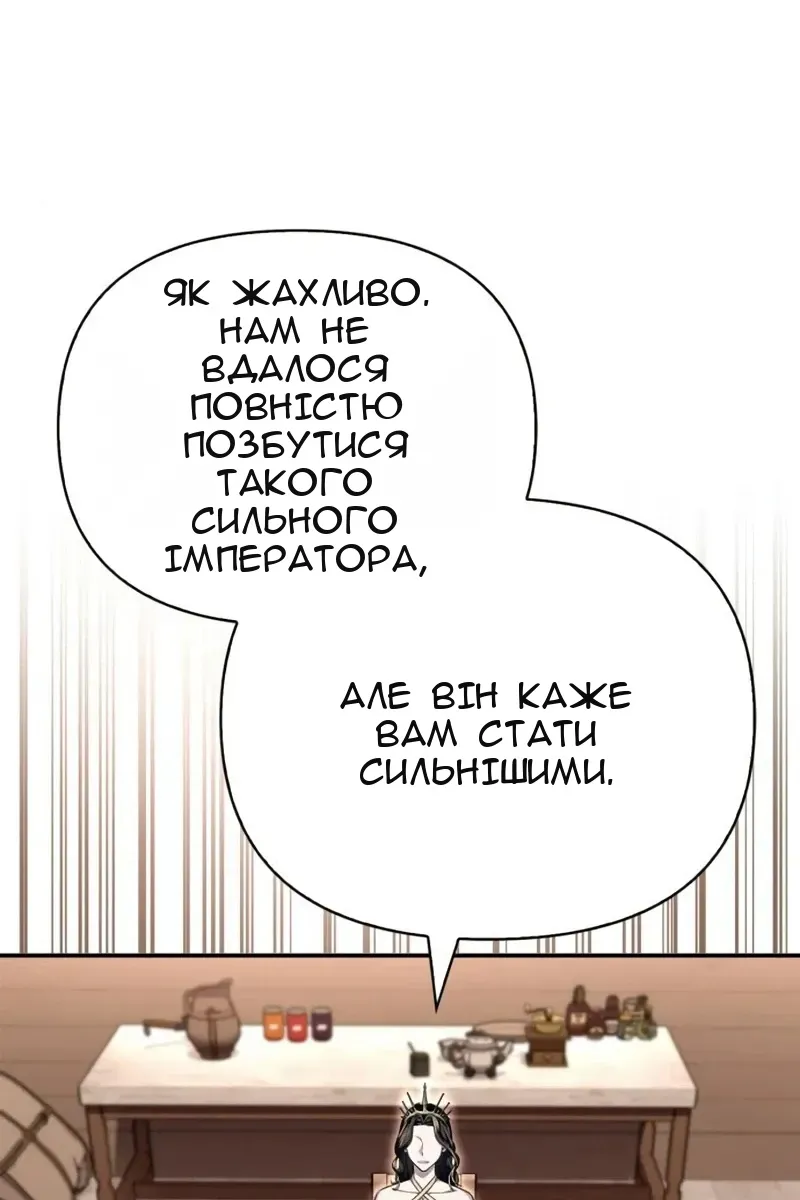 Сторінка 104