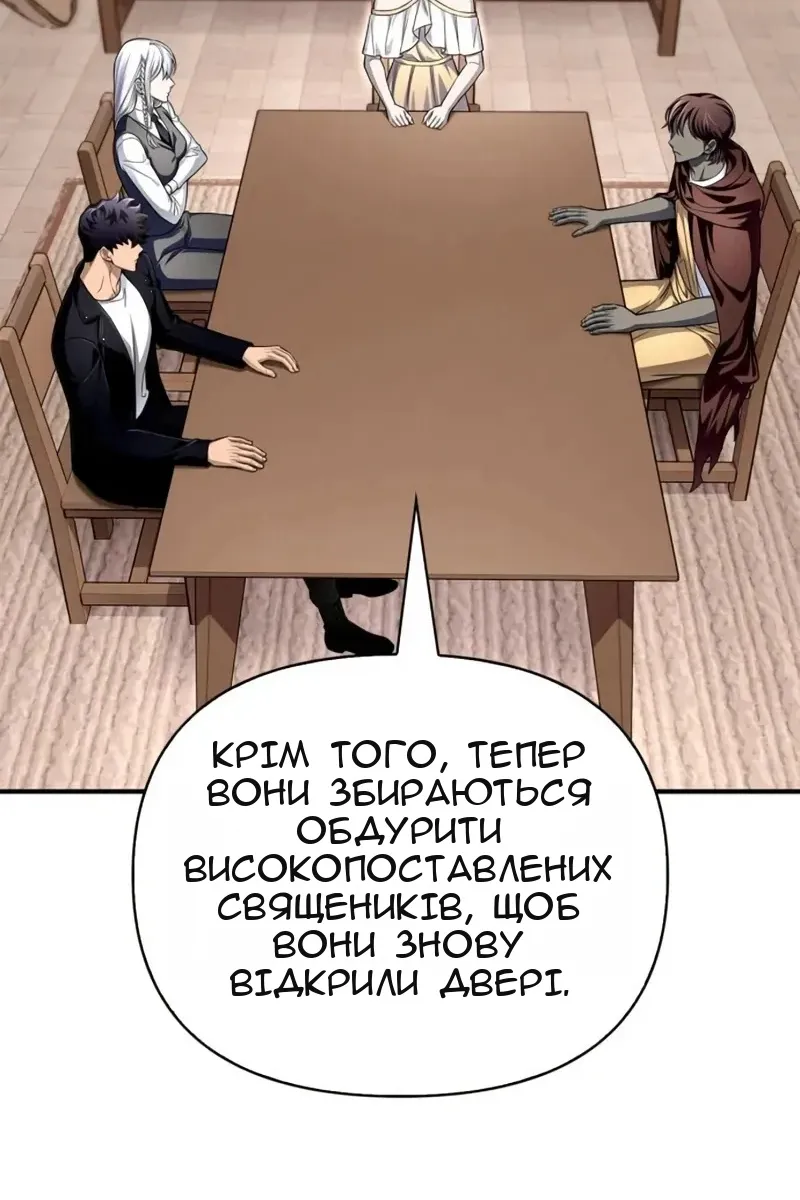 Сторінка 105
