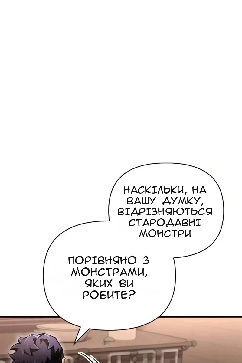 Сторінка 106