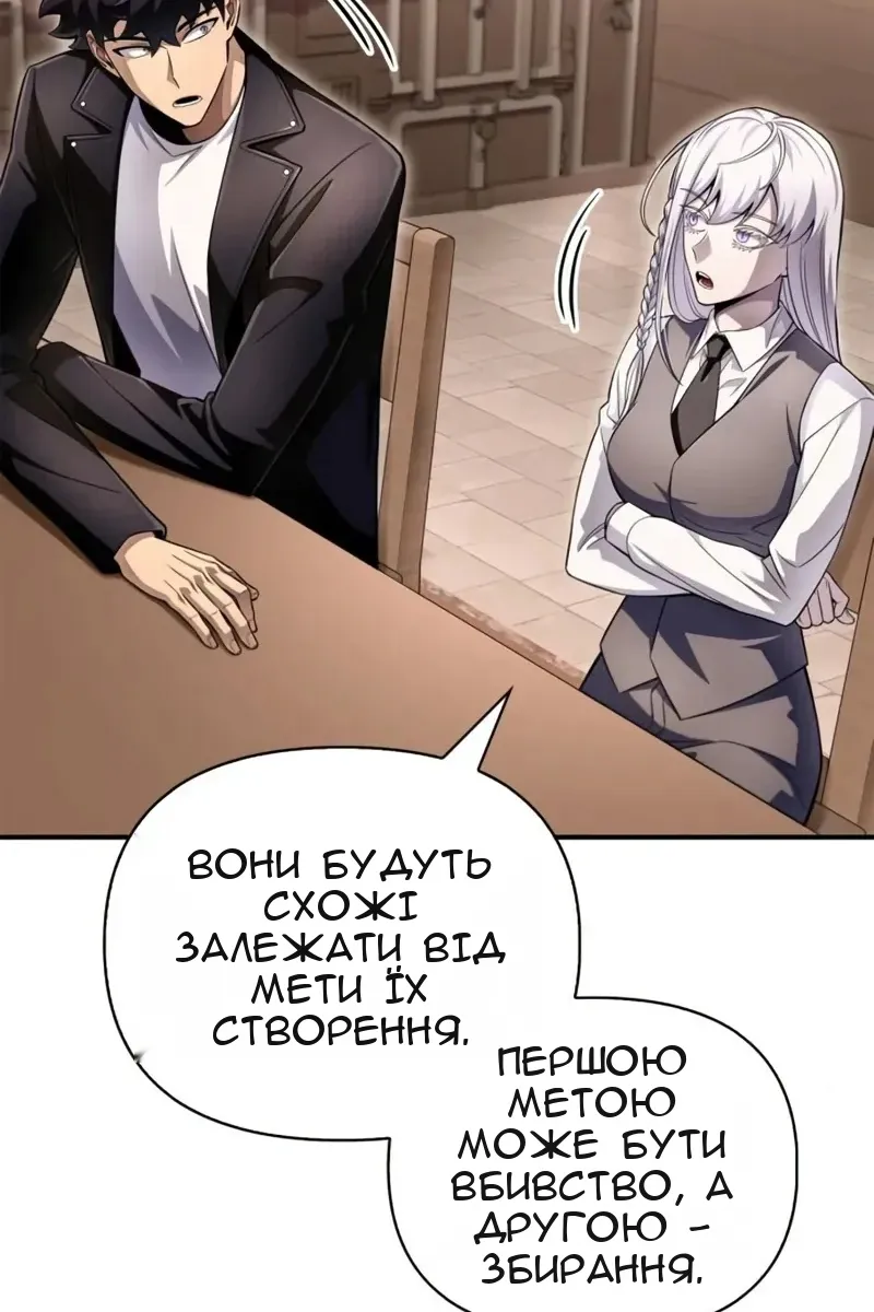 Сторінка 107