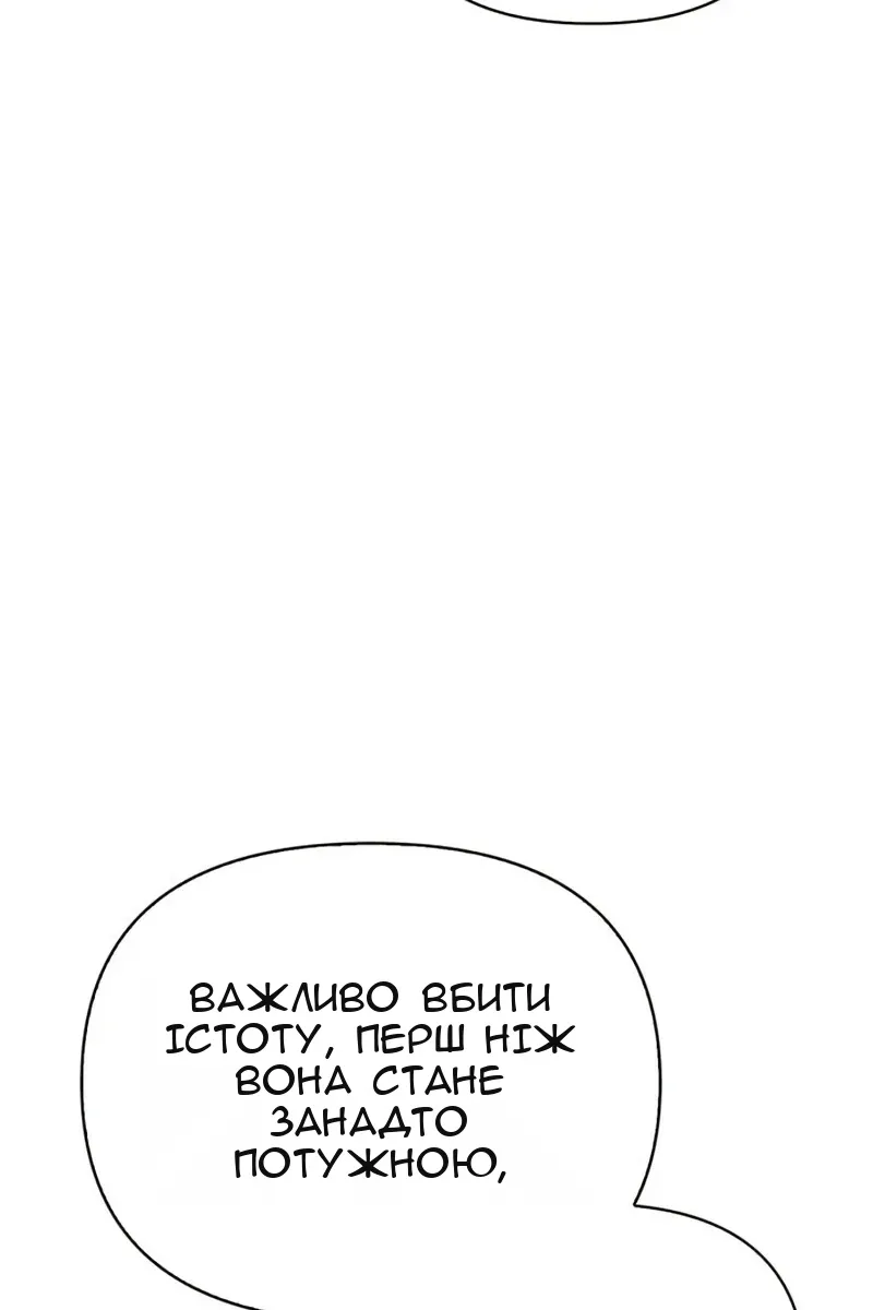 Сторінка 108