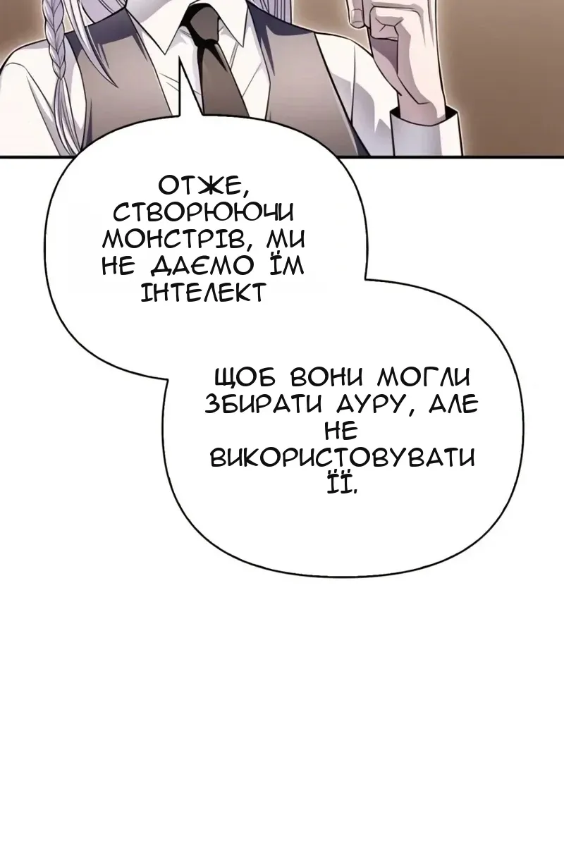 Сторінка 110