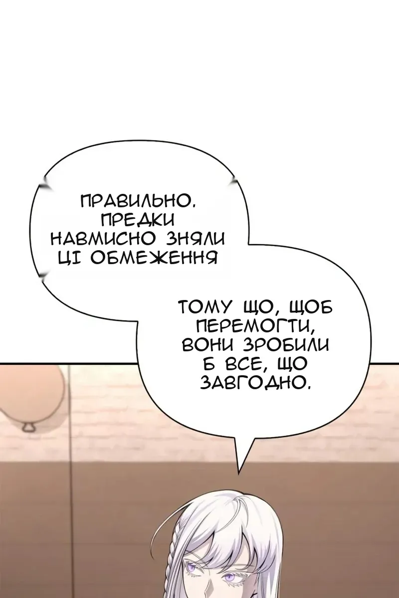 Сторінка 113