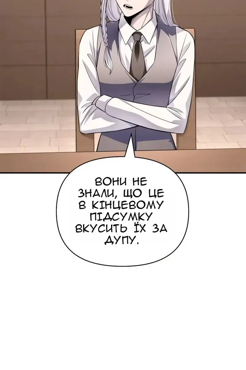 Сторінка 114