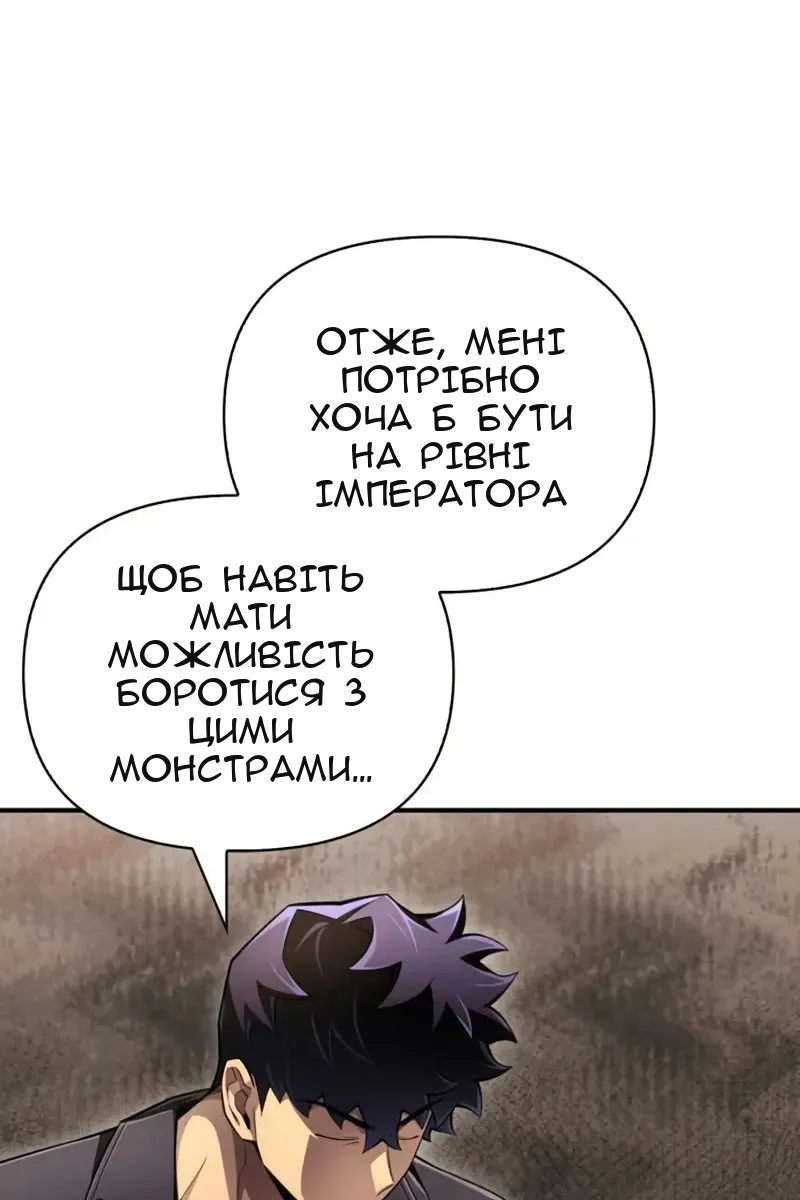 Сторінка 115