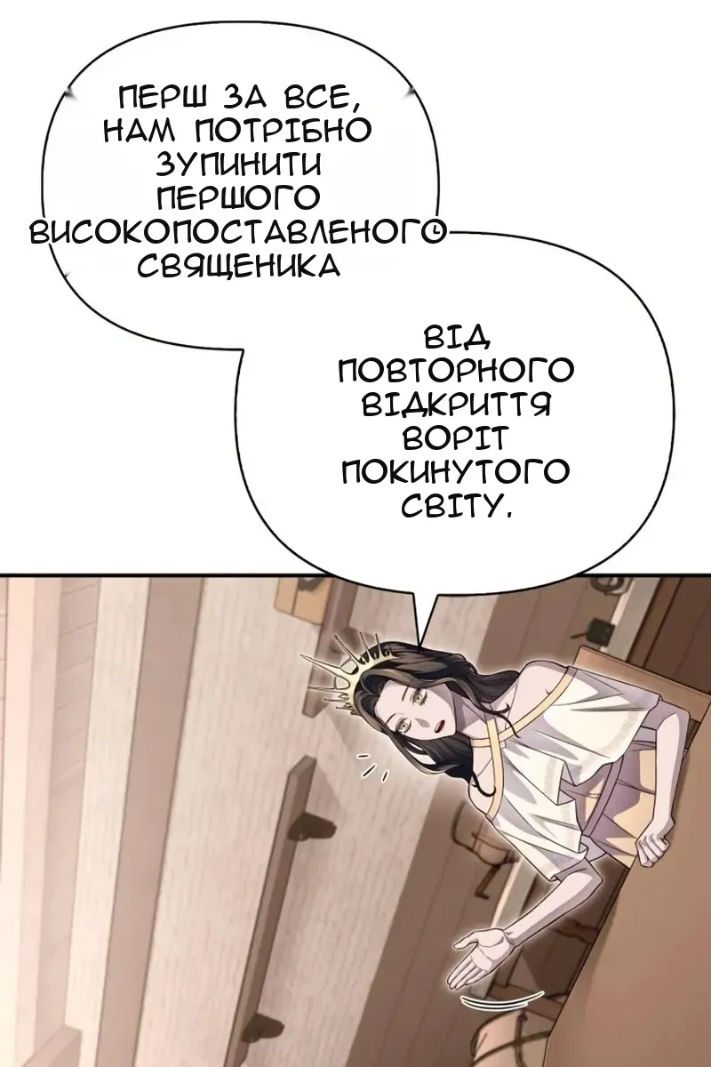 Сторінка 121