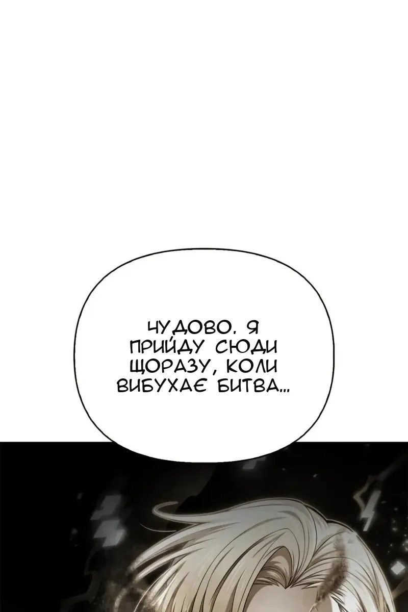 Сторінка 125