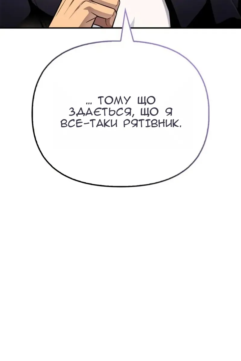 Сторінка 127