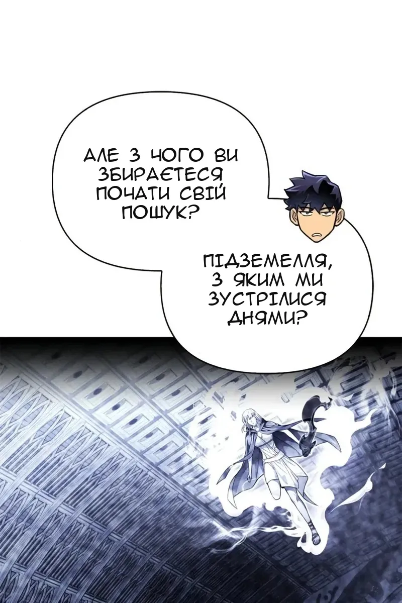 Сторінка 128