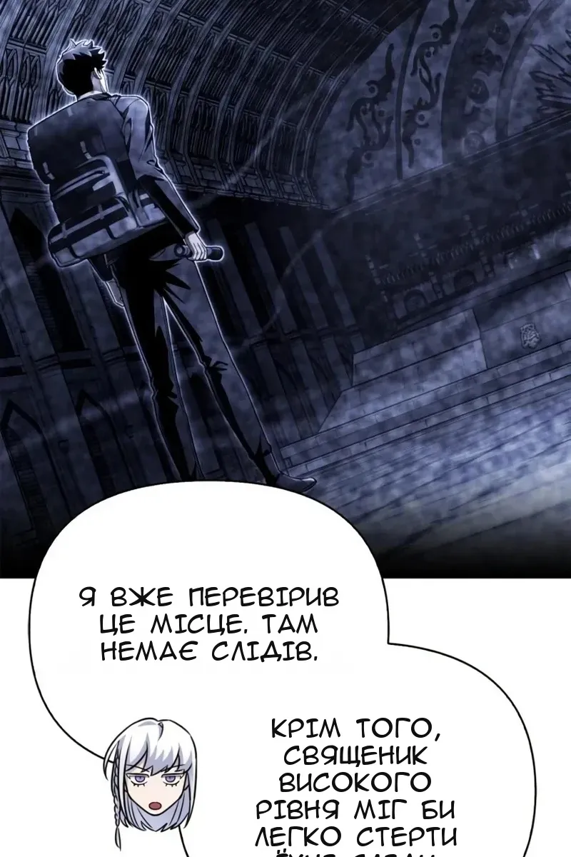 Сторінка 129