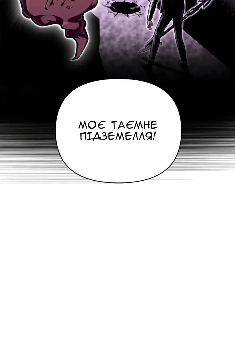 Сторінка 135