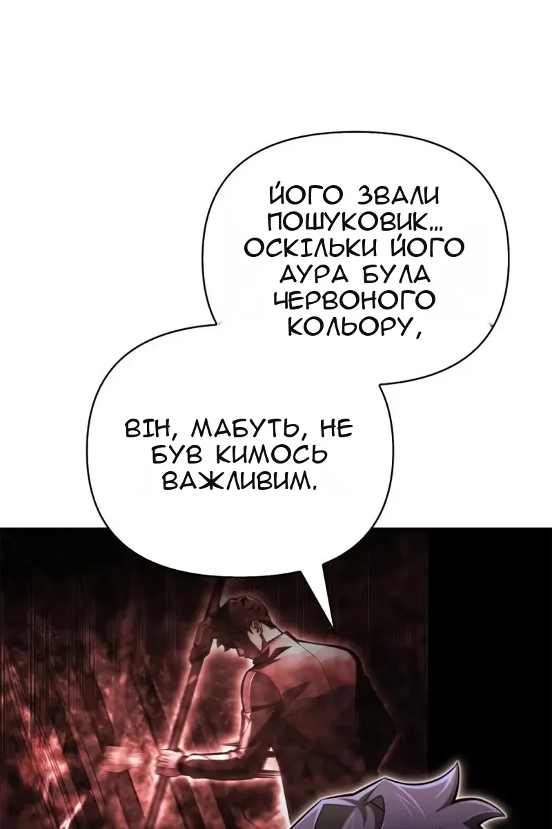 Сторінка 136