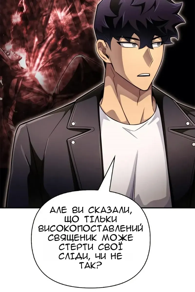 Сторінка 137