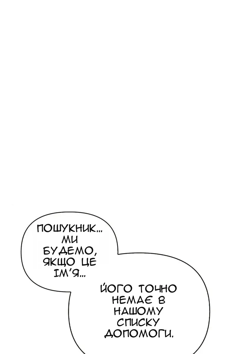 Сторінка 138