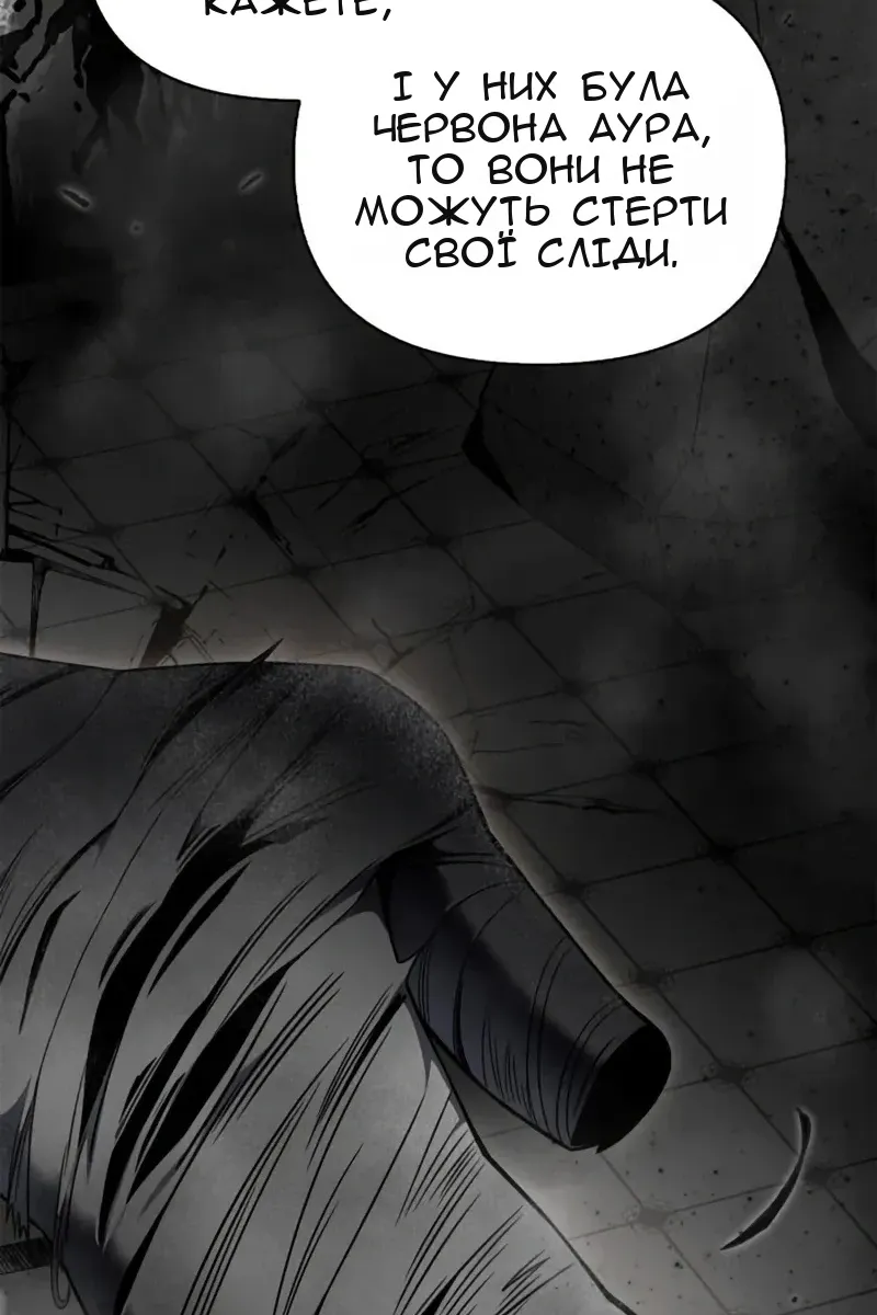 Сторінка 141