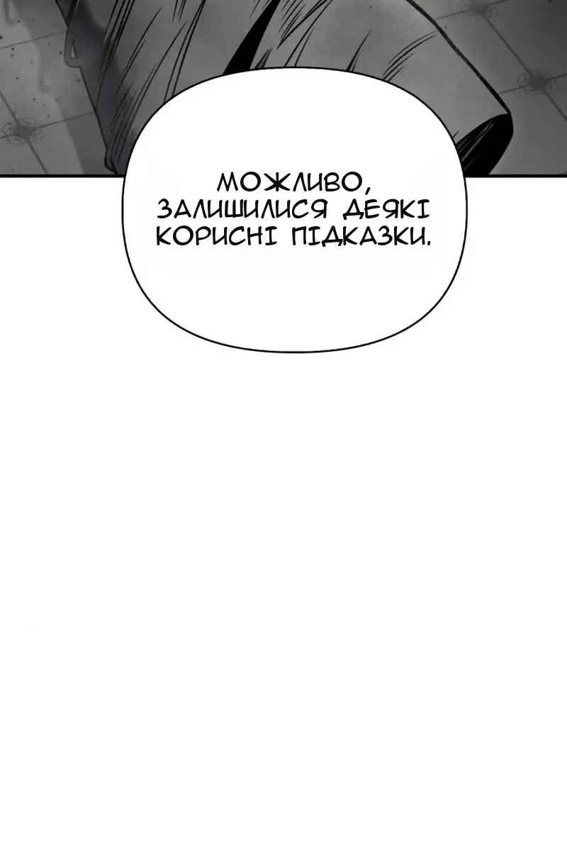 Сторінка 142