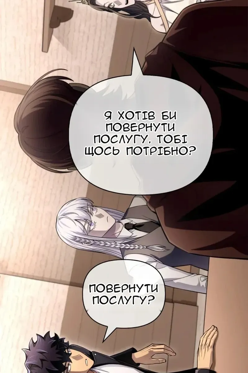 Сторінка 148