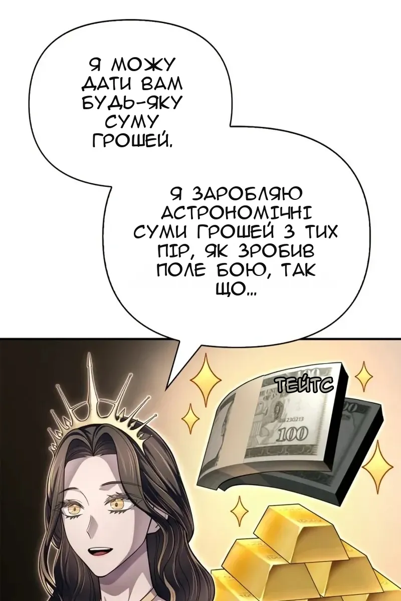 Сторінка 151