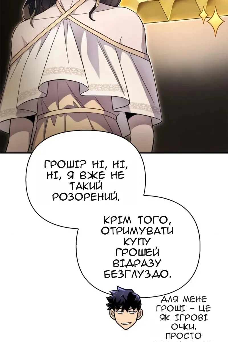 Сторінка 152