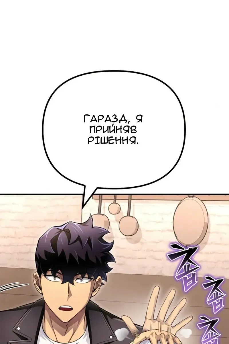 Сторінка 155