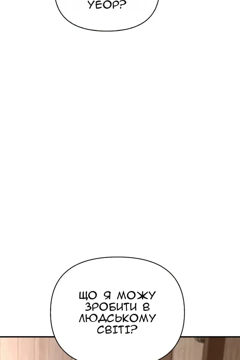 Сторінка 159