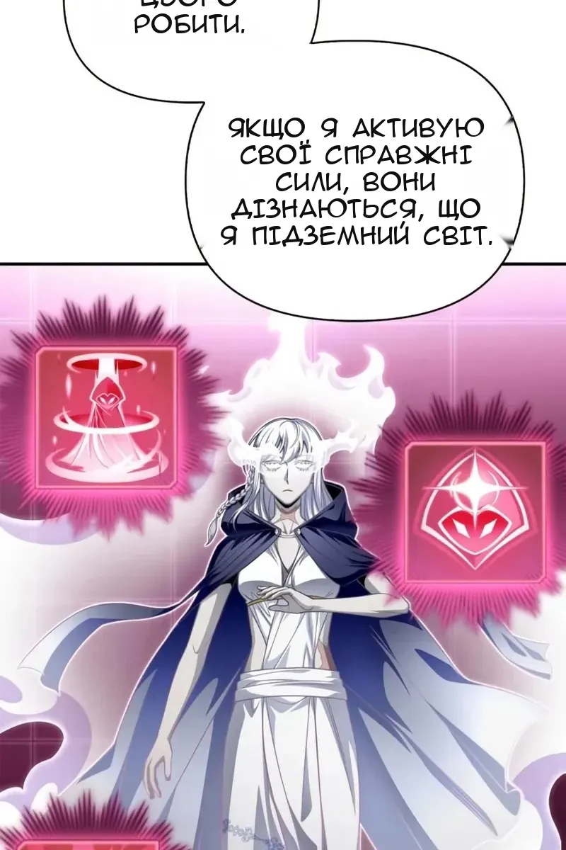 Сторінка 162