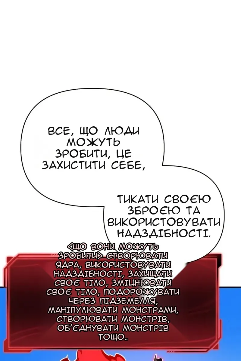 Сторінка 164