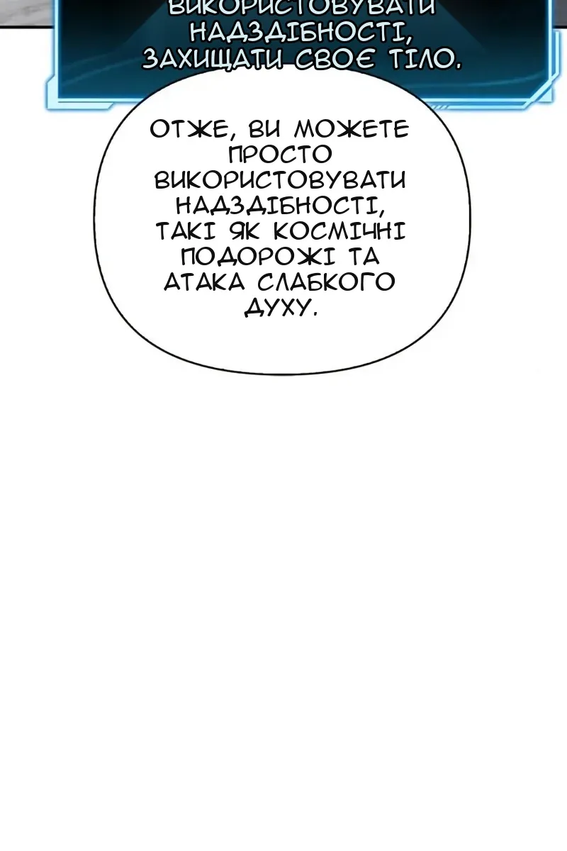 Сторінка 166