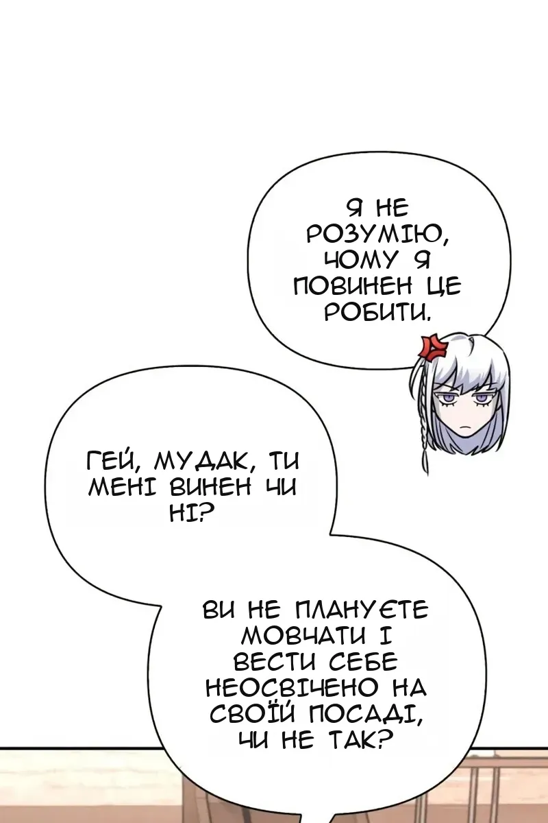 Сторінка 168