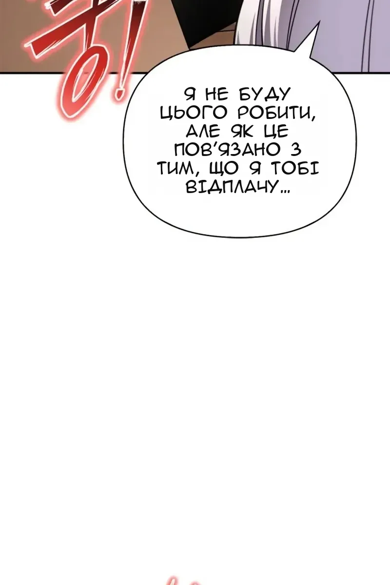 Сторінка 170