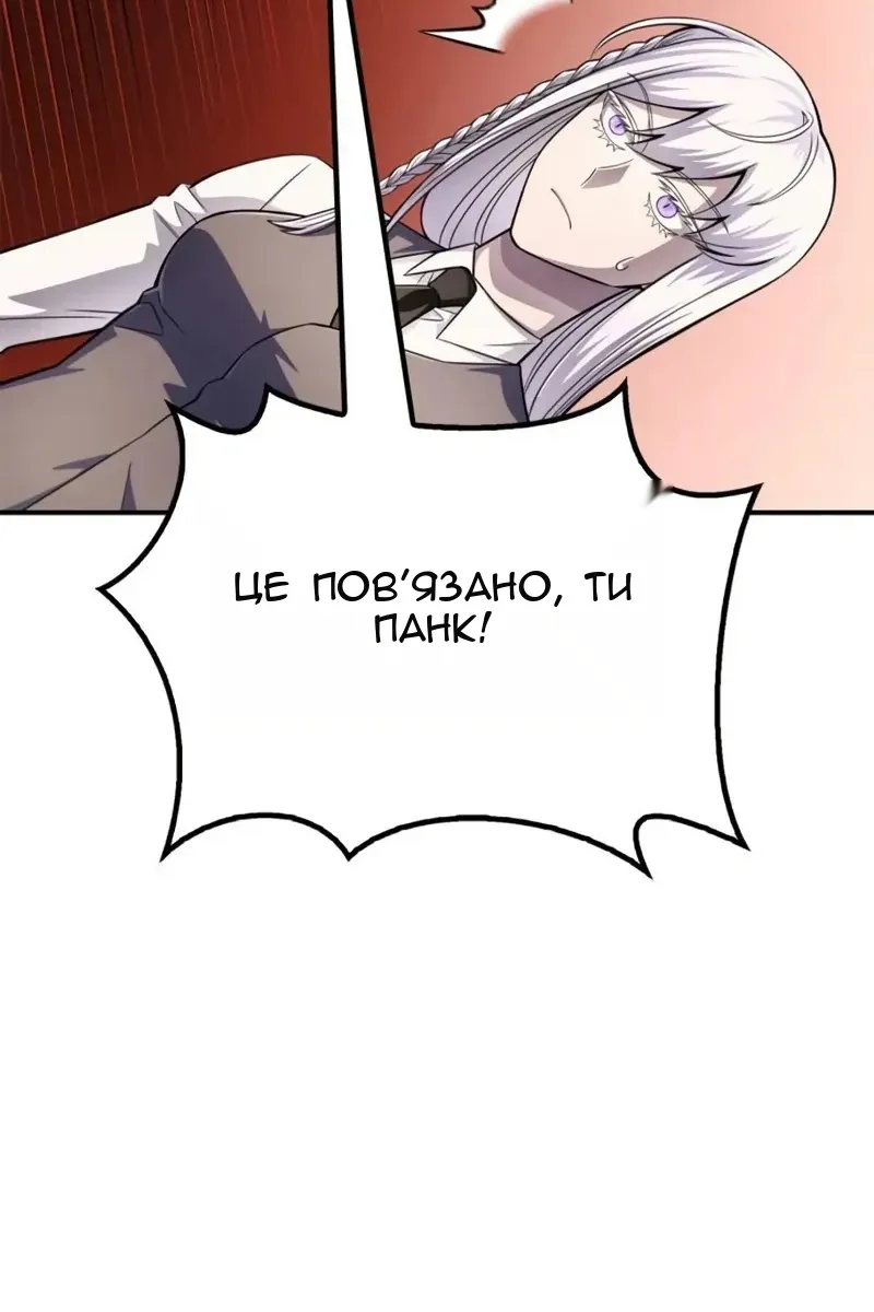Сторінка 172