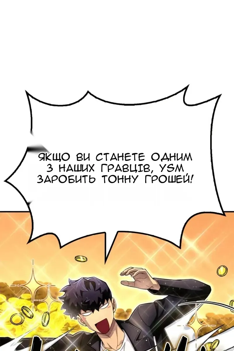 Сторінка 173