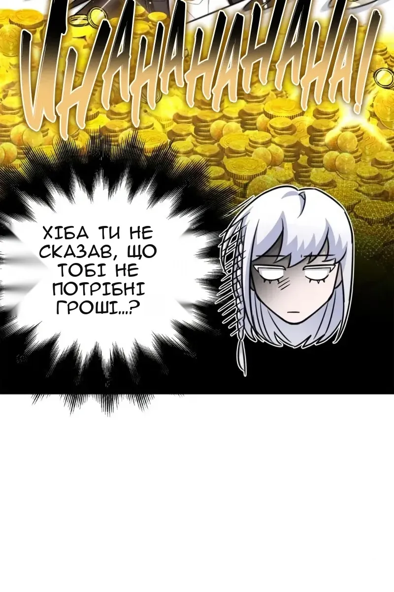 Сторінка 174