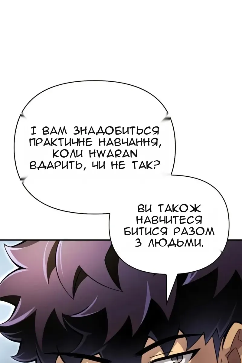 Сторінка 175