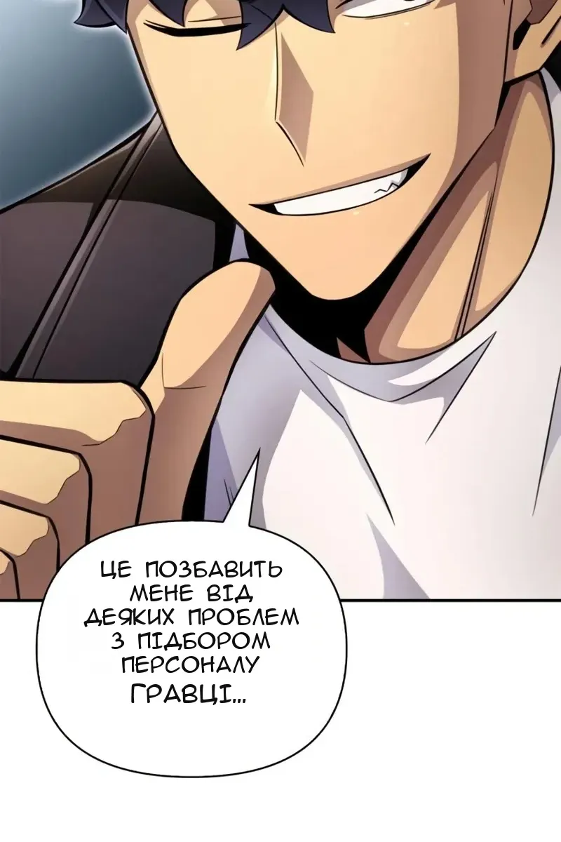 Сторінка 176