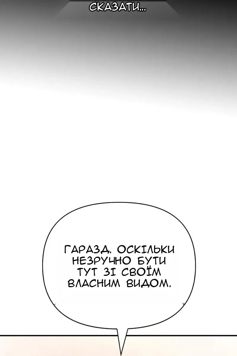 Сторінка 180